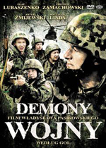 File:Demony wojny DVD RGB.jpg