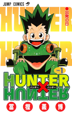 File:Hunter × Hunter vol. 1.png