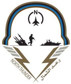 File:North maneuvers logo.jpg