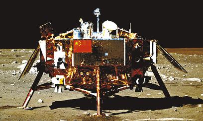 File:Chang'E-3 lunar lander.jpg