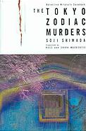 The-tokyo-zodiac-murders-cover-small.png