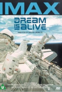 Обложка DVD фильма «Мечта жива» .jpg