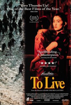 File:To Live Poster.jpg