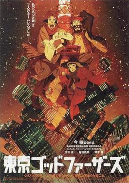 Tokyo_Godfathers_%28Movie_Poster%29.jpg