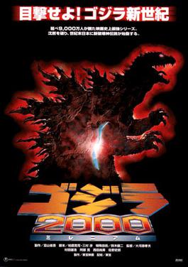 Godzilla2000jap.jpg