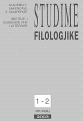 File:Studime filologjike magazine.jpg