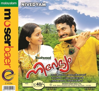 Nivedhyam movie