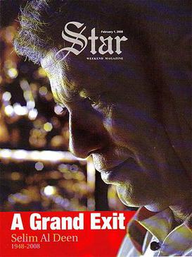 File:Star magazine.jpg