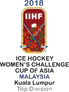 File:2018 IIHF Women's Challenge Cup of Asia logo.png