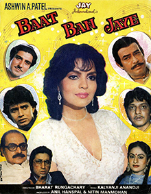 File:Baat Ban Jaye.jpg