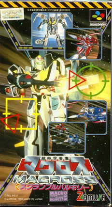 File:Macross Scrambled Valkyrie cover.png