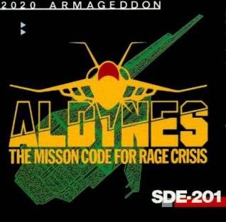 File:Aldynes Cover.jpg