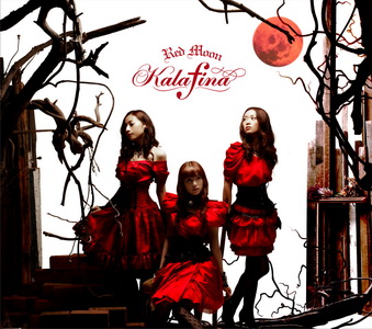 File:Kalafina redMoon cover 300px.jpg