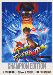 File:Street Fighter II Dash (flyer).png
