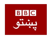 File:BBCPashtoLogo.jpg