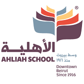 Ahliah School Logo.png