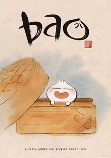 File:Bao (film) poster.jpg