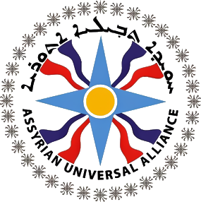 File:Assyrian Universal Alliance logo.png