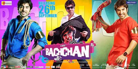 File:Bachchan Theatrical Poster.jpeg