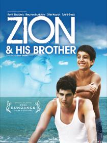 Zion and His Brother movie