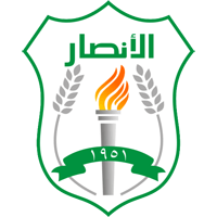 File:Alansar logo.png