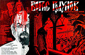 File:Boris Godunov (1986 film).jpg