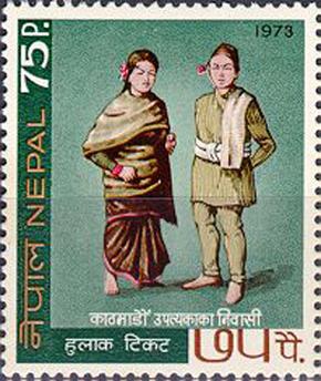 File:Traditional dress of Kathmandu 1973.jpg