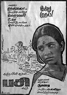 File:Pasi film poster.jpg