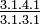 Upper: 3.1.4.1, lower: 3.1.3.1