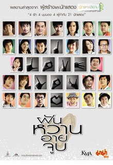 4poster-starrenew.jpg