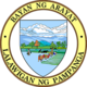 Official seal of Arayat