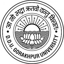 Gorakhpur University.jpg