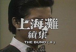 The Bund II.jpg