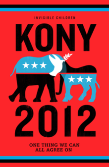 Остановить Кони 2012 poster.png