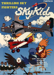 Japana arkadflugfolio de Sky Kid.