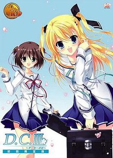 Da Capo III game cover.jpg