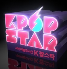 Survival Audition K-pop Star.jpg