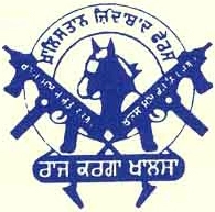 File:Logo of the Sikh militancy organization 'Khalistan Zindabad Force'.webp