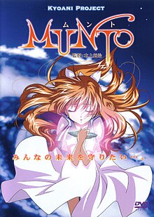 Munto DVD cover.jpg