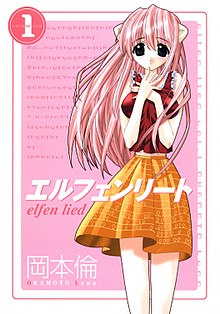 Elfen Lied manga volume 1.jpg