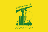 Flag of Hezbollah