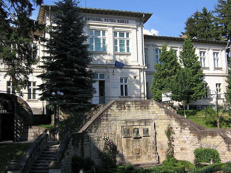 File:Petru Rareș National College (Piatra Neamț).jpg