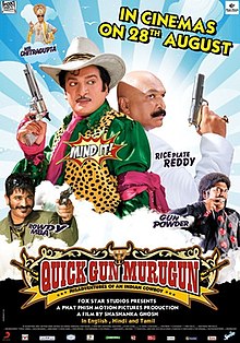 Quick Gun Murugun 2009 poster.jpg