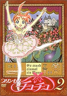 Обложка DVD с принцессой Туту.jpg