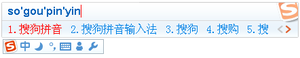 Sogou Pinyin - Wikipedia, the free encyclopedia