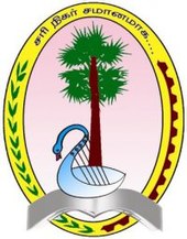 Northern Province Sri Lanka emblem.jpg