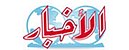 Alakhbar-egypt-logo.jpg