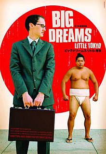 Big Dreams Little Tokyo movie