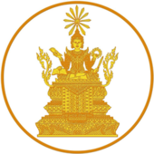 Ministry of Interior Cambodia.png