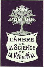 L'arbre de la science de la vue du mal.gif